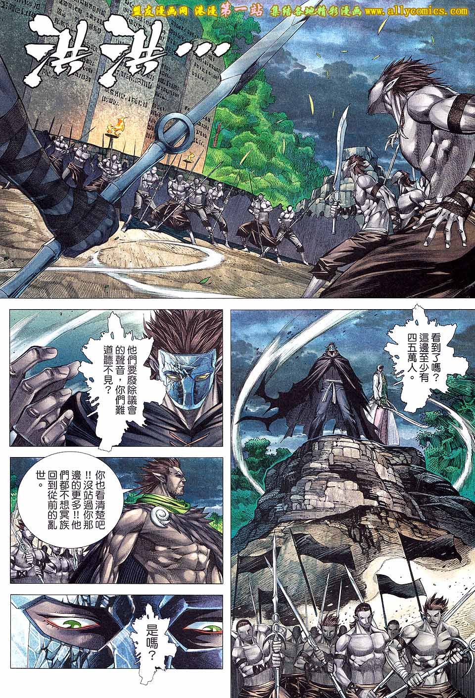 第3卷