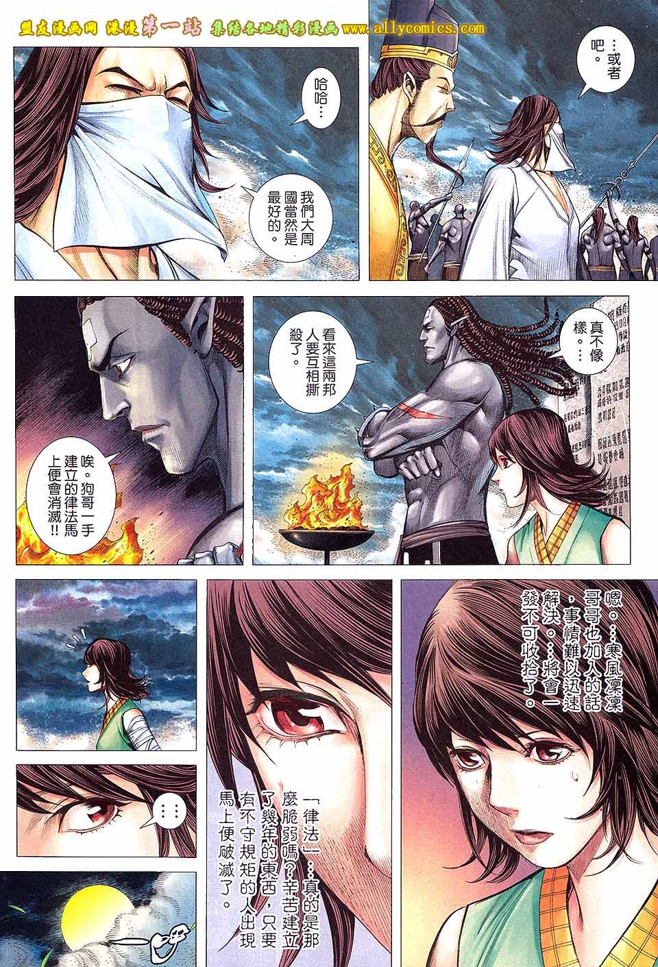 第3卷