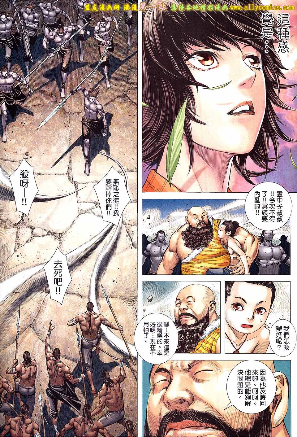 第3卷