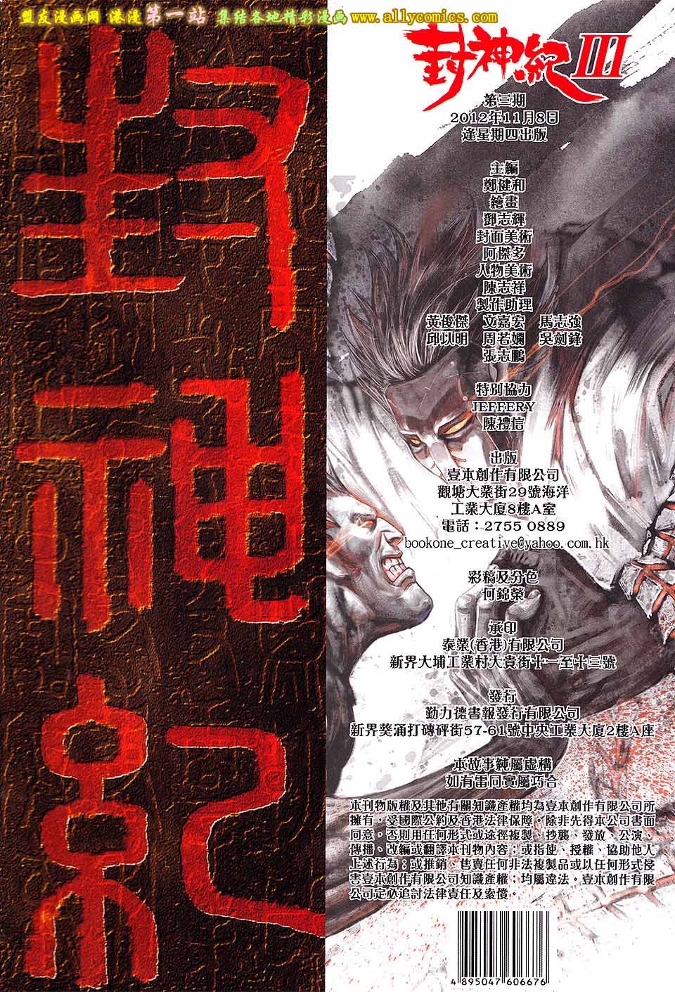 第3卷