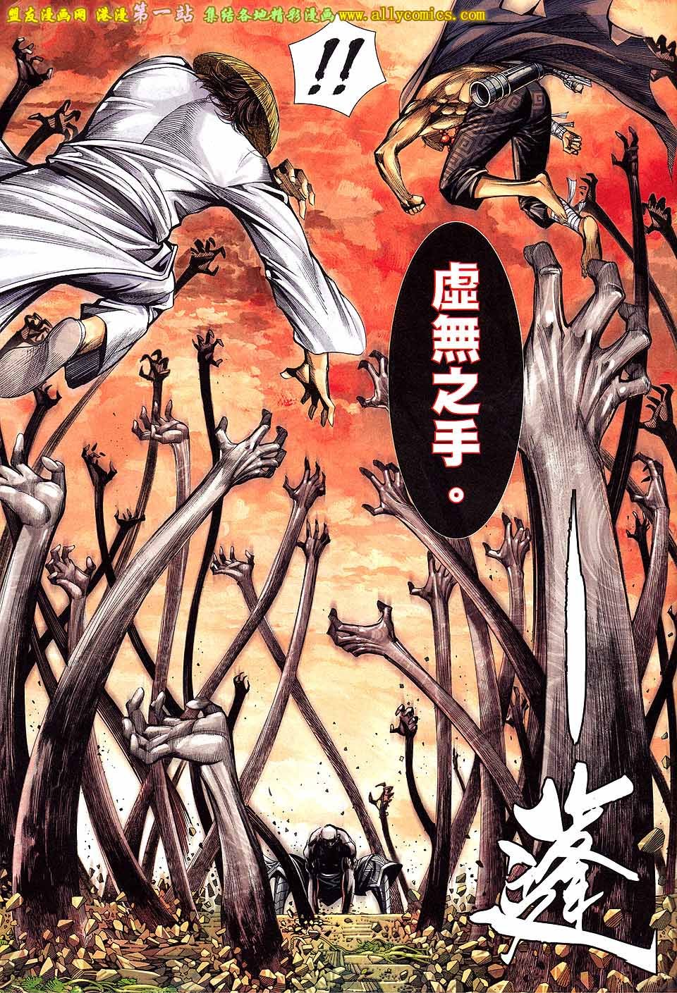 第35话