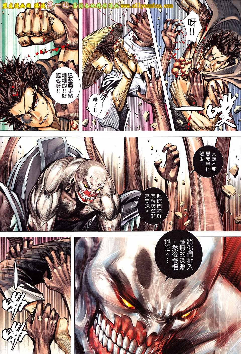 第35话