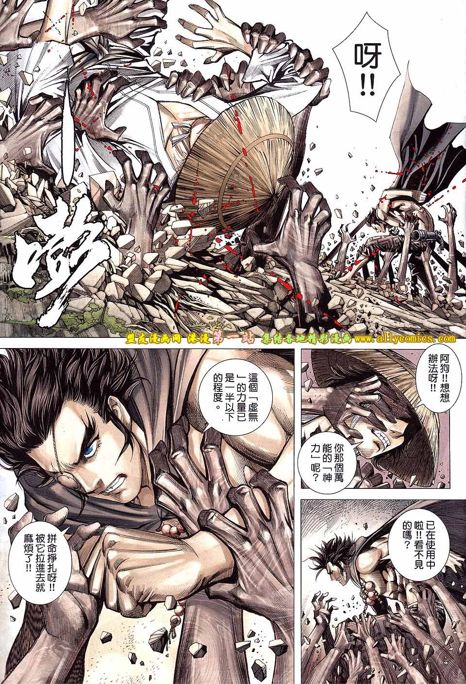 第35话