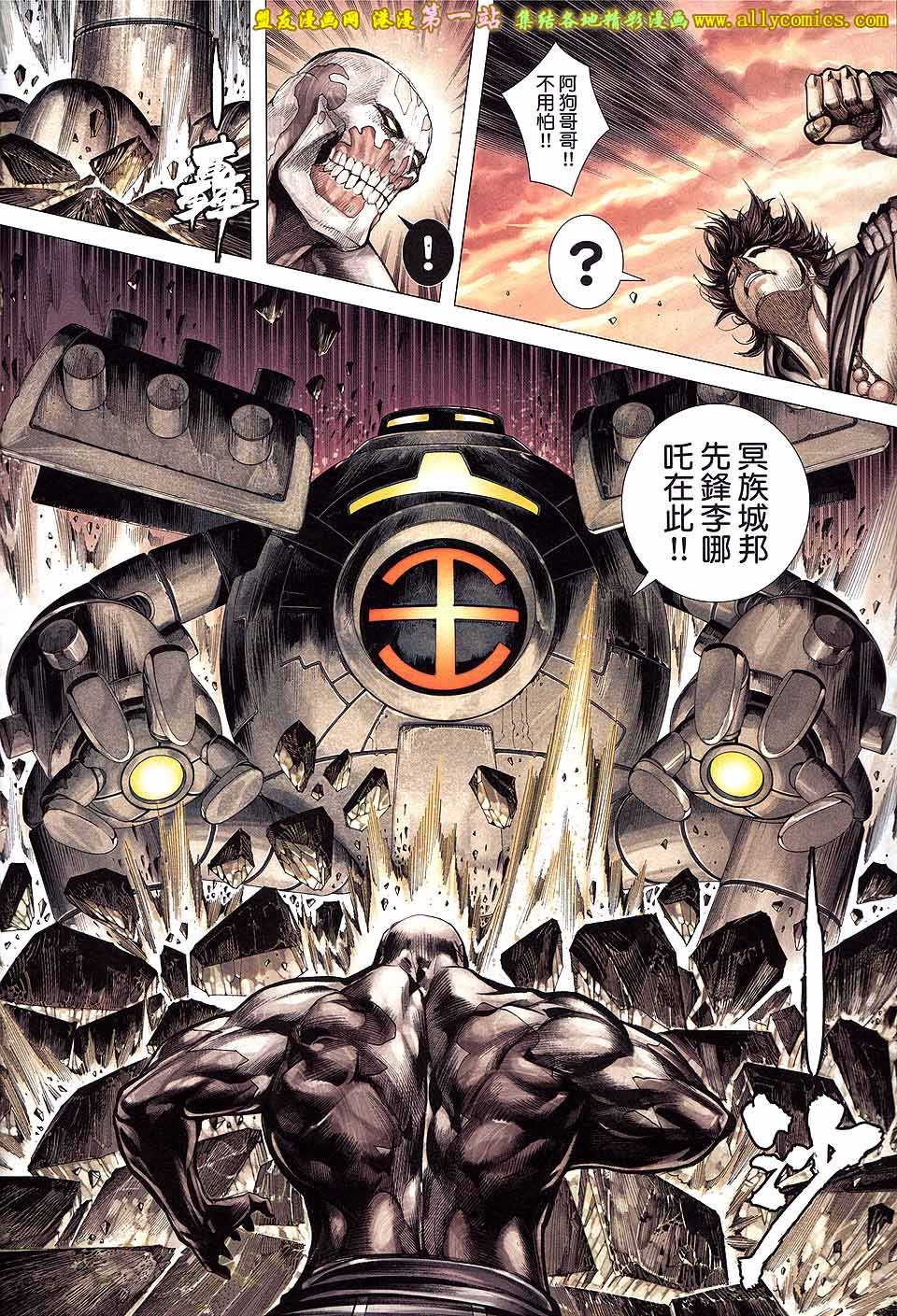 第35话