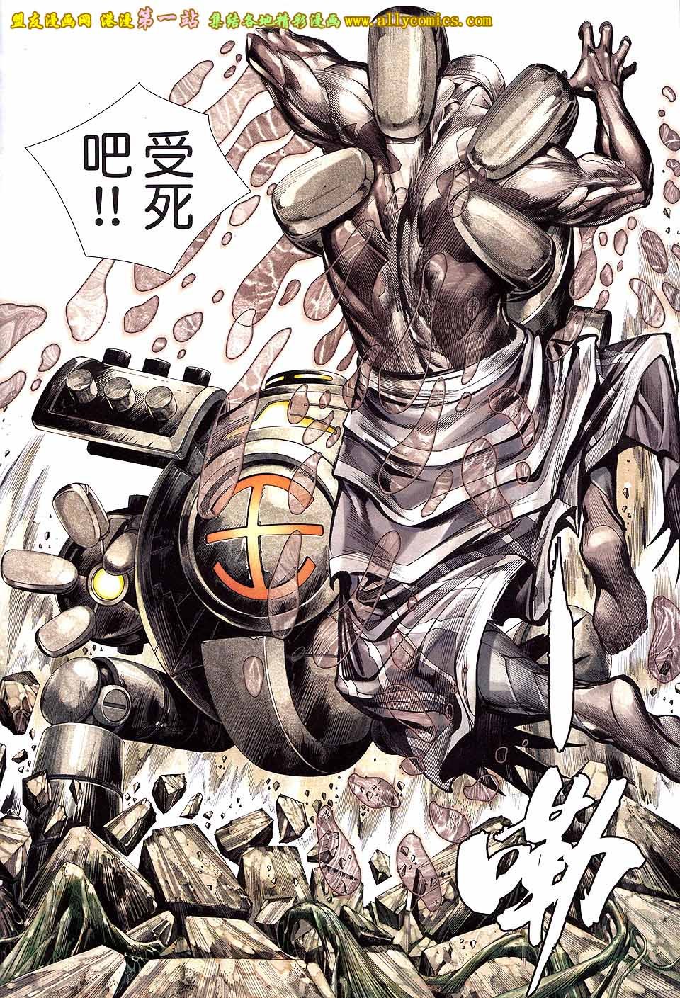 第35话