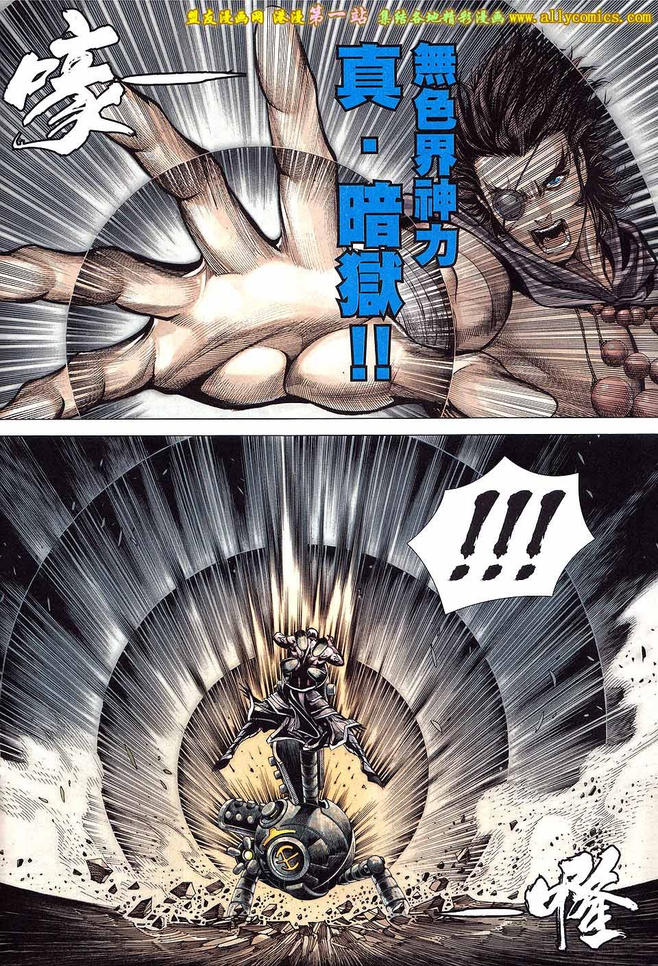 第35话