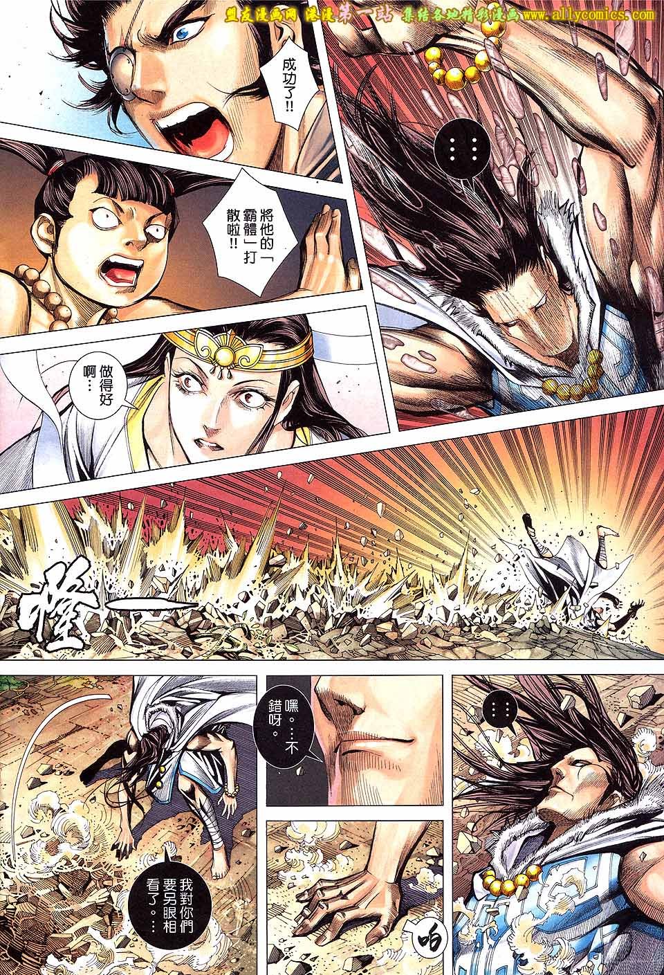 第35话