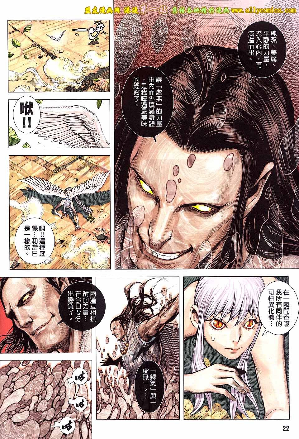 第35话
