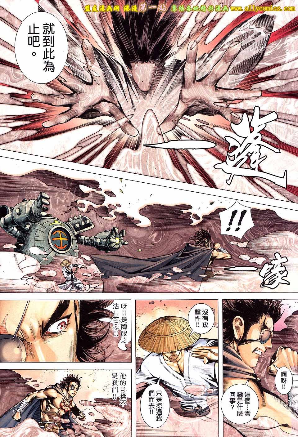第35话