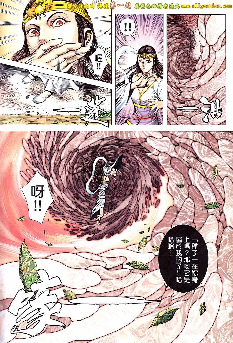 第35话