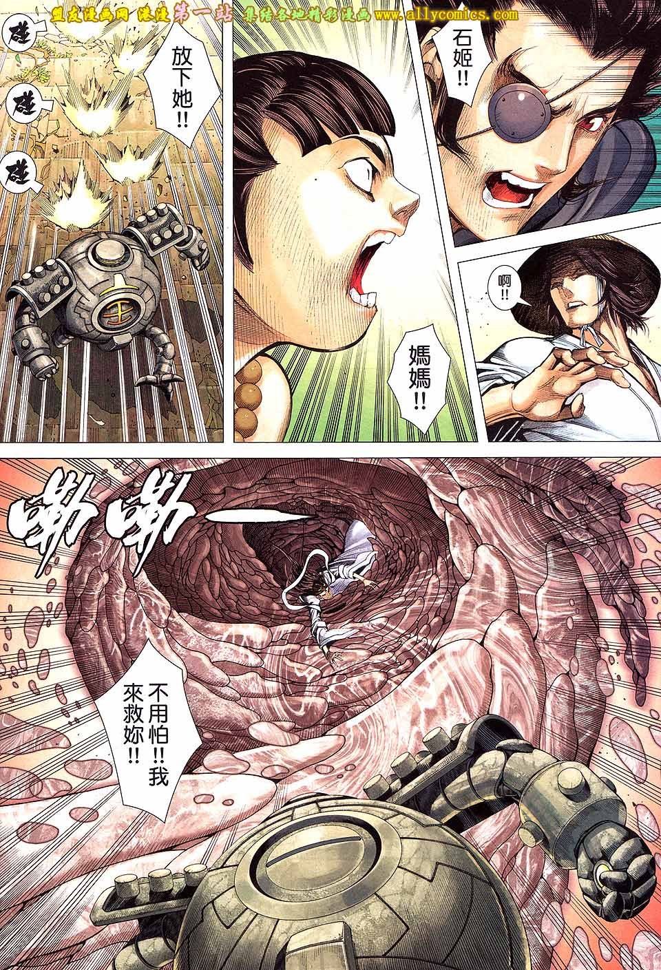 第35话