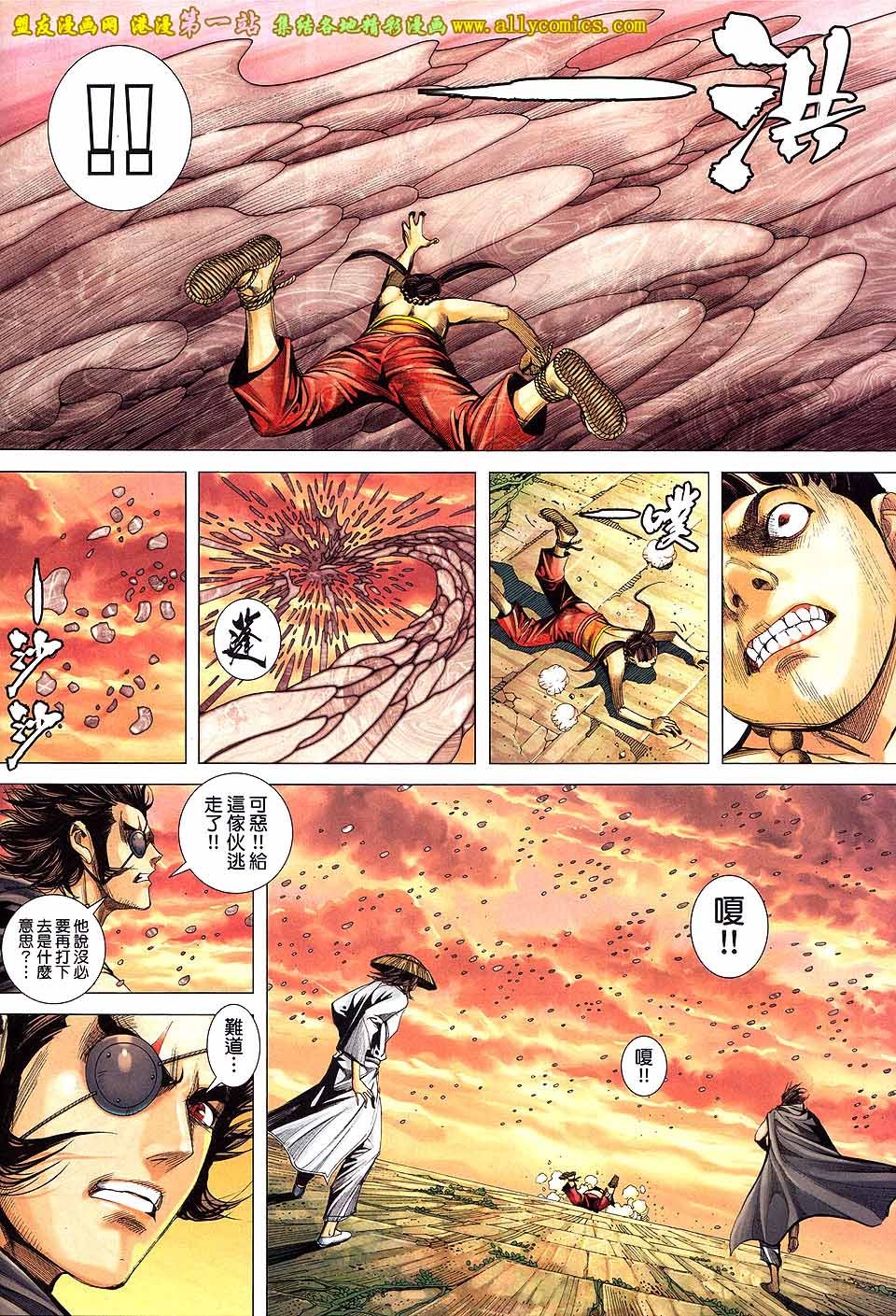 第35话
