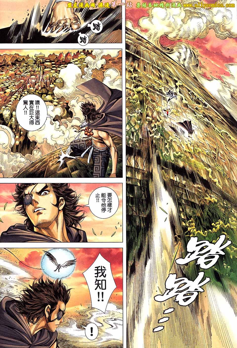 第35话