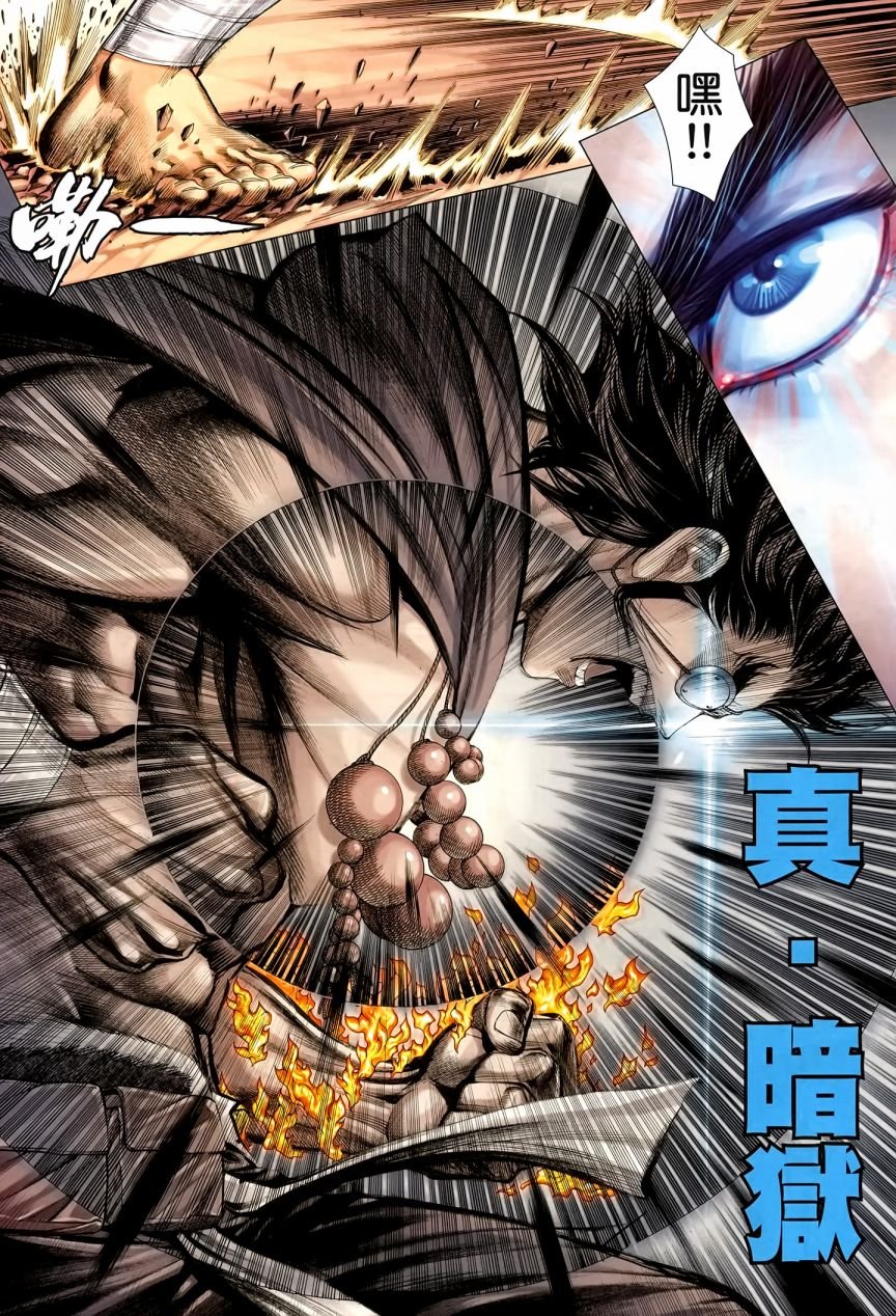 第36话