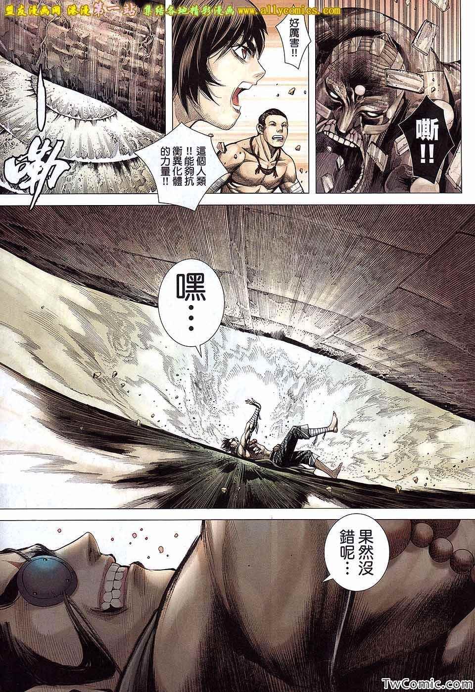 第37话