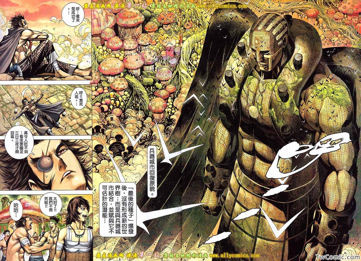 第37话