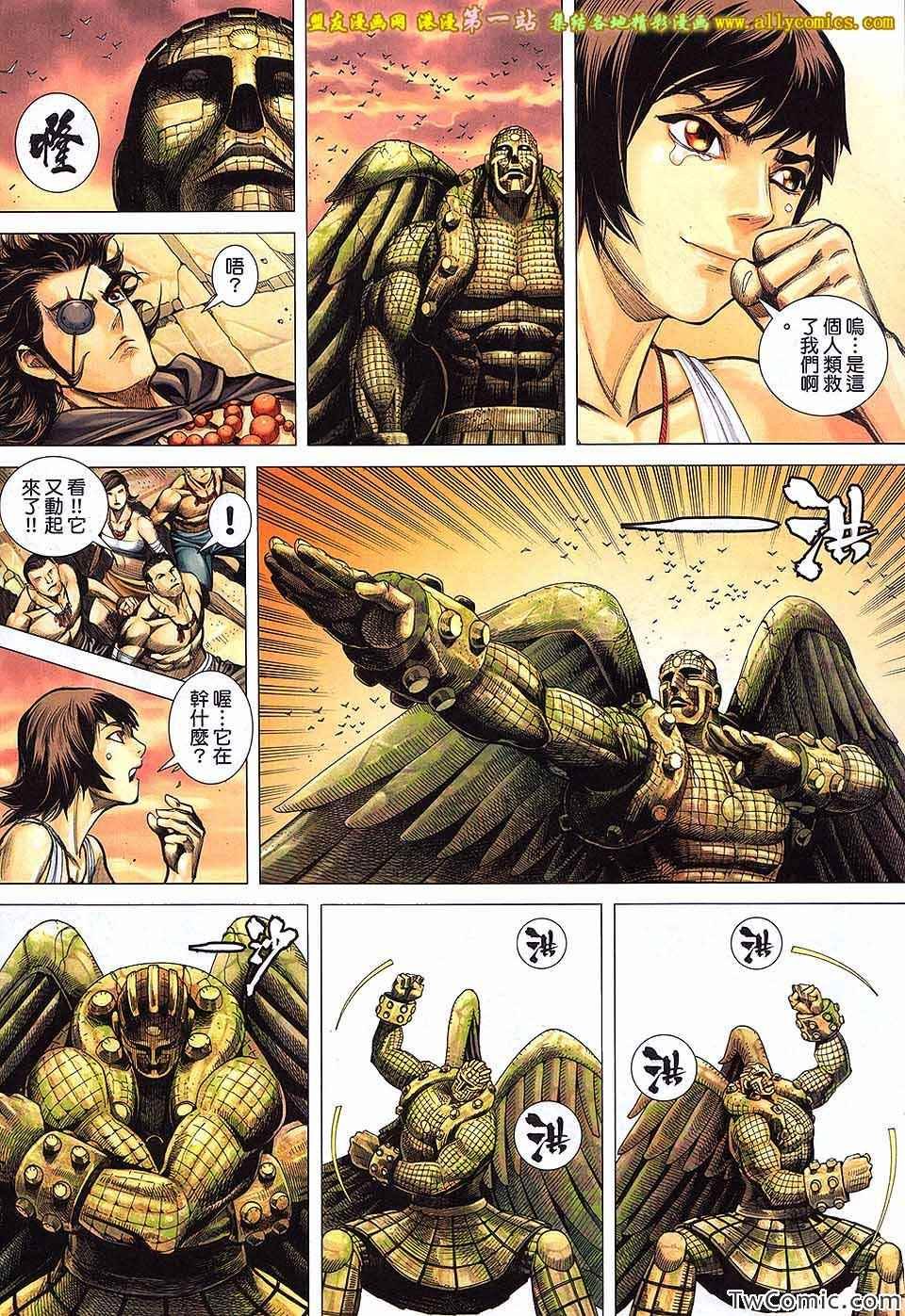 第37话