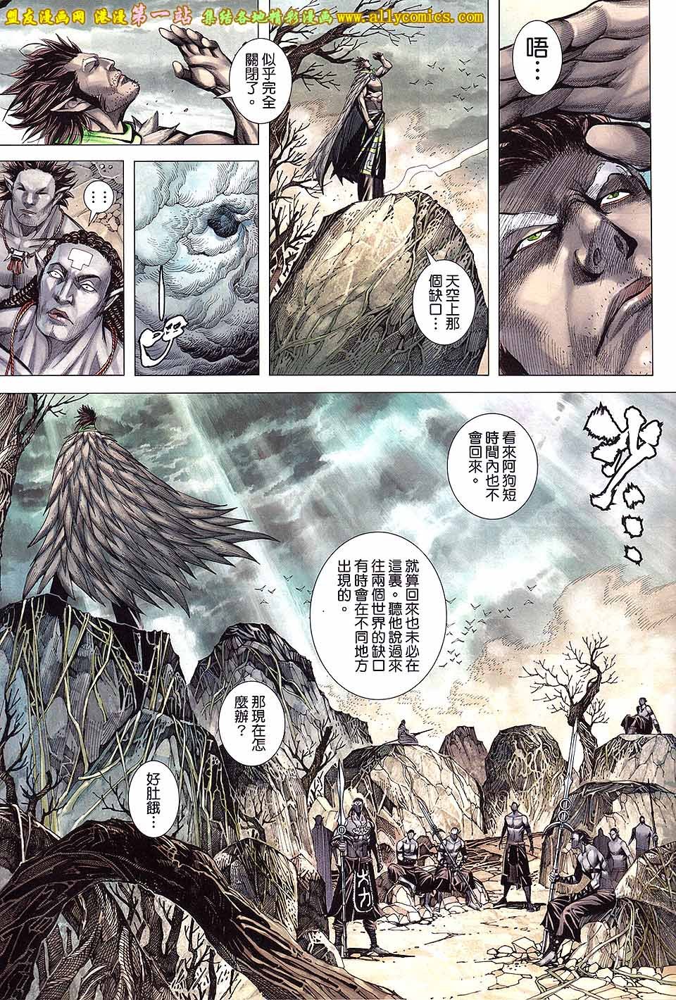 第38话