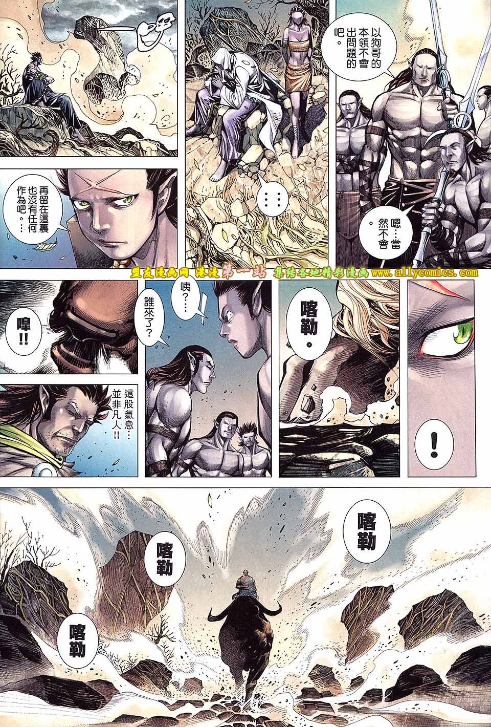 第38话
