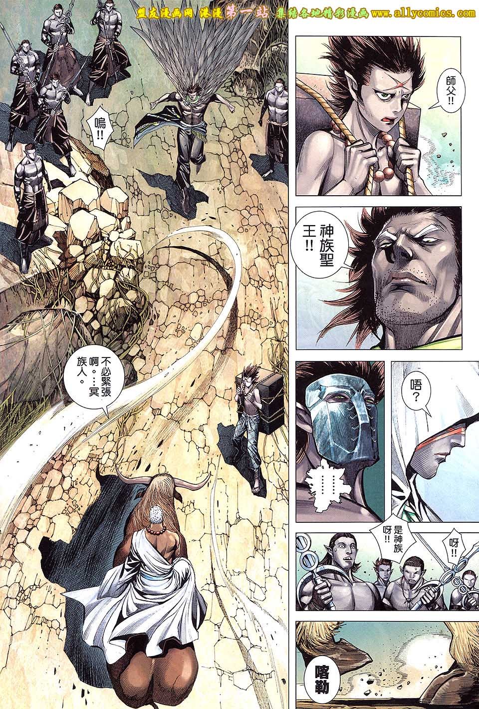 第38话