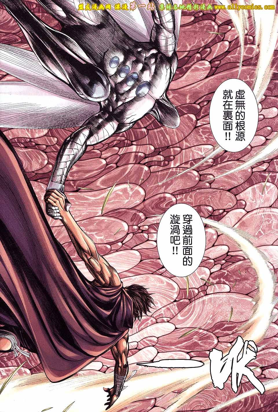 第38话