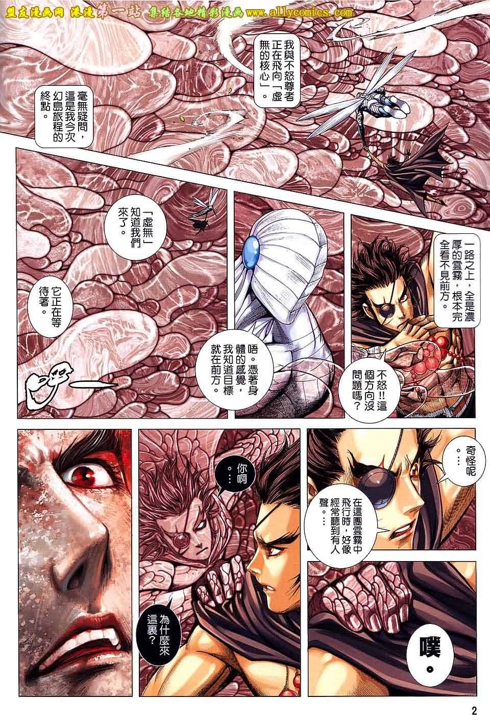 第39话