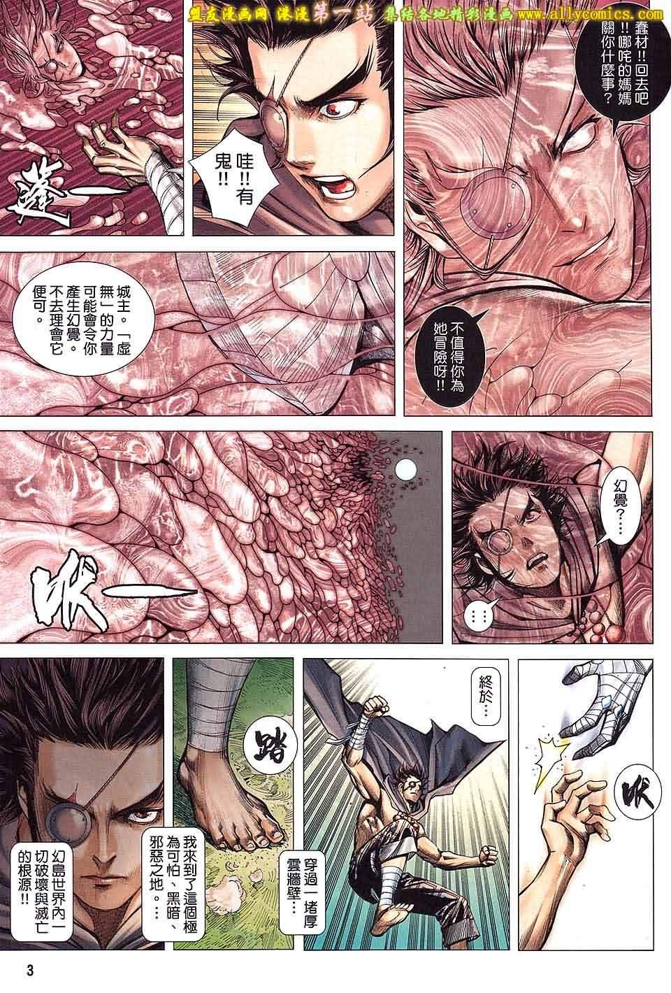 第39话
