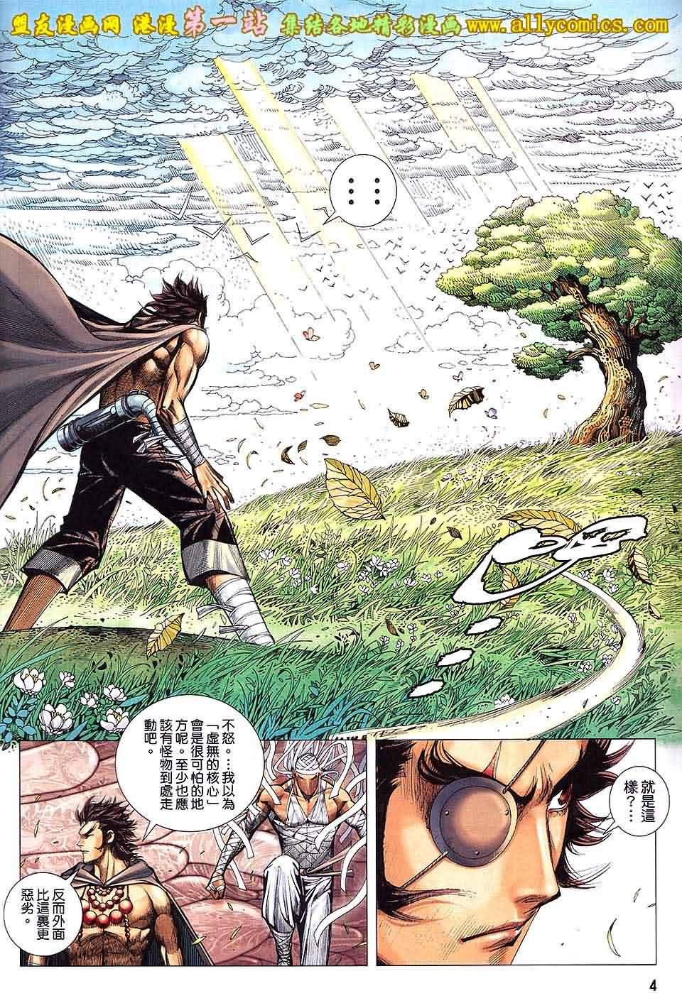 第39话