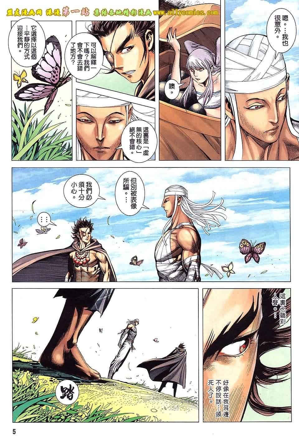 第39话