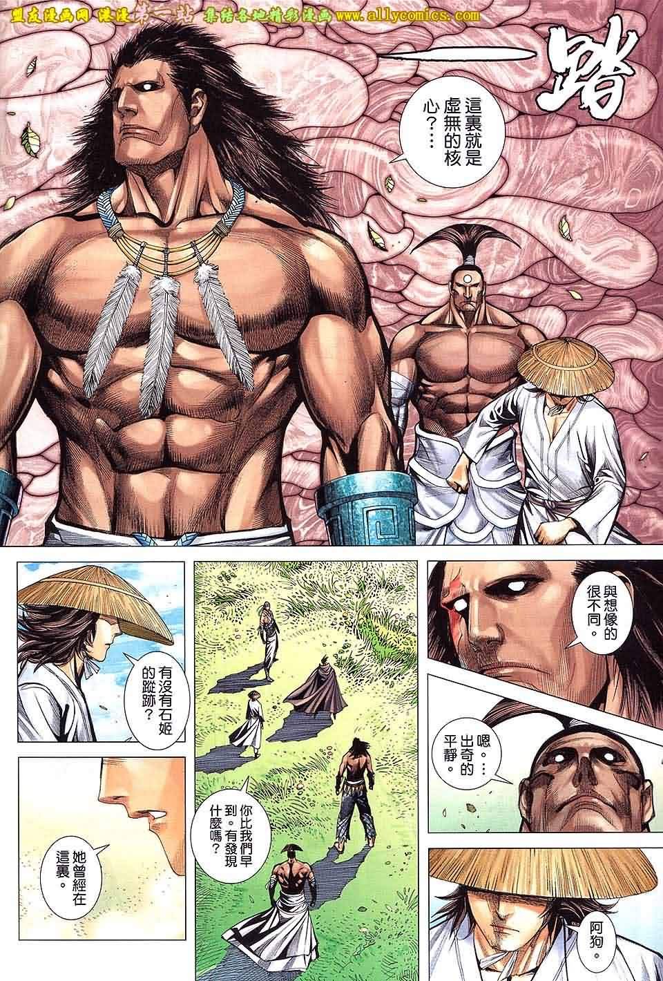 第39话