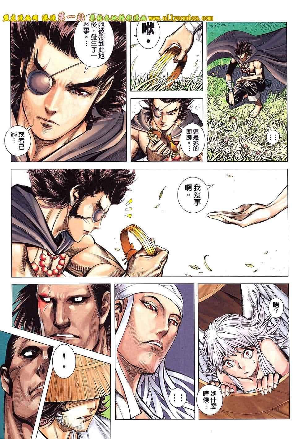 第39话