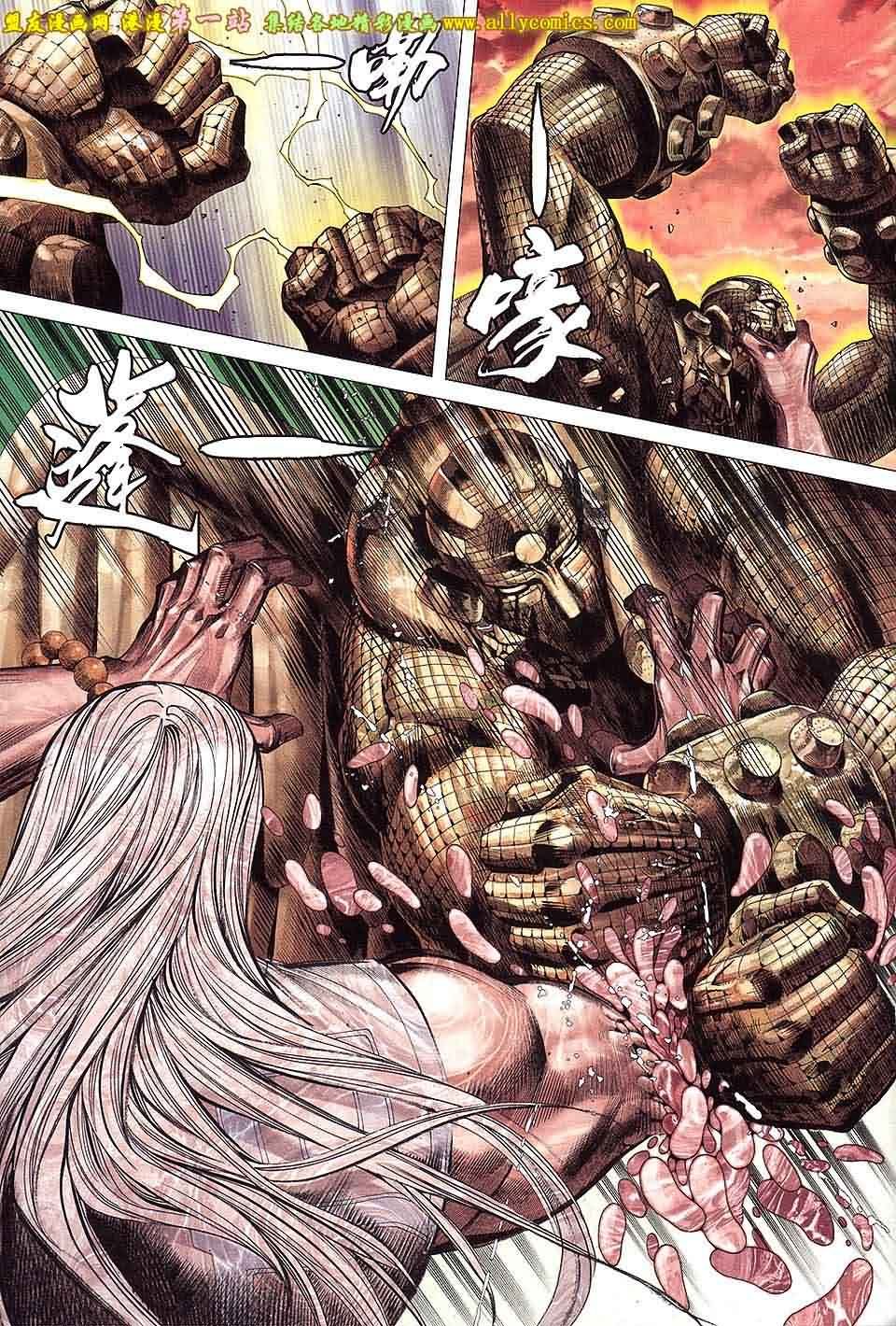 第39话