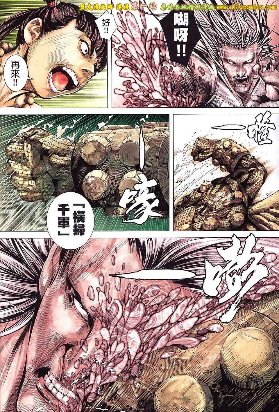第39话