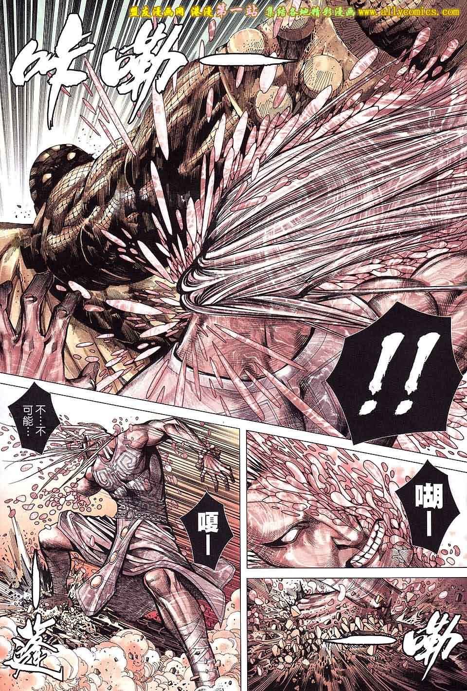 第39话