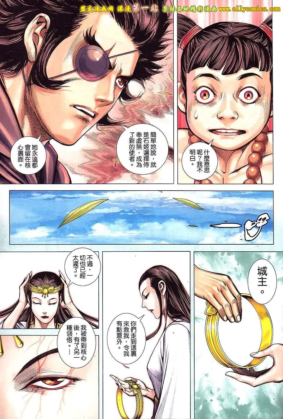 第39话