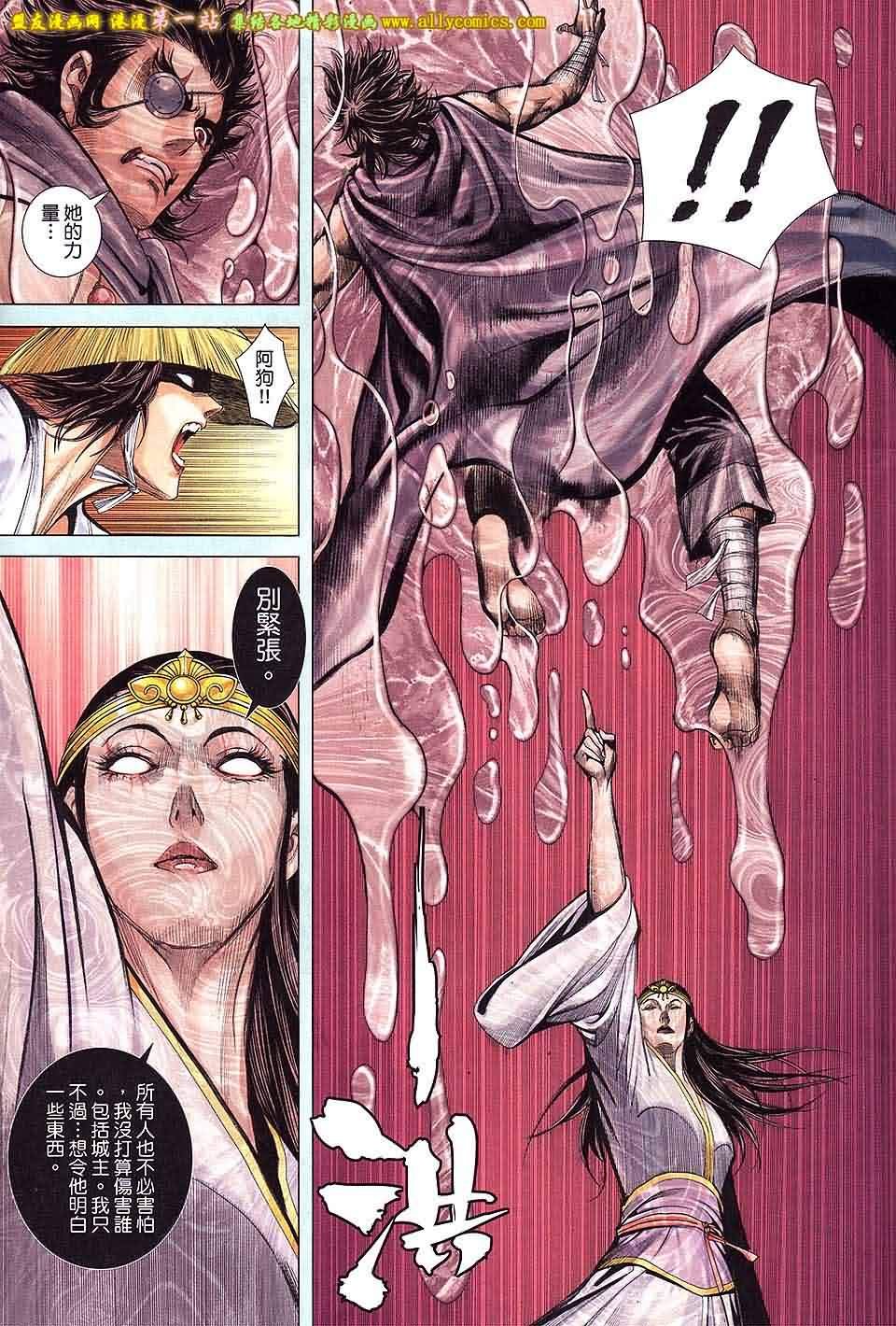 第39话