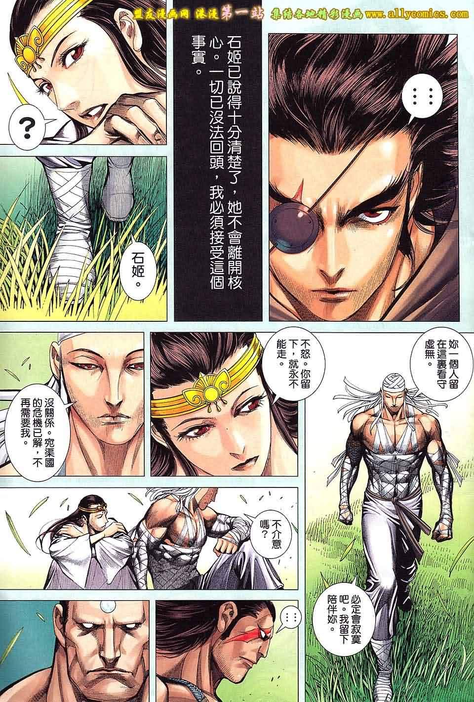 第39话