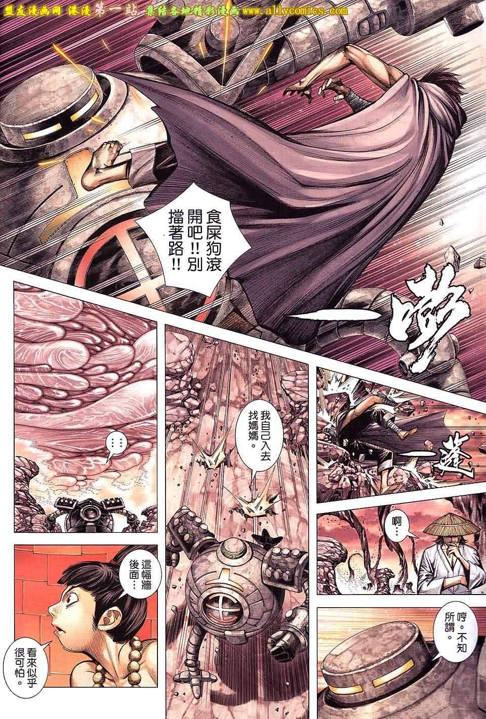 第40话