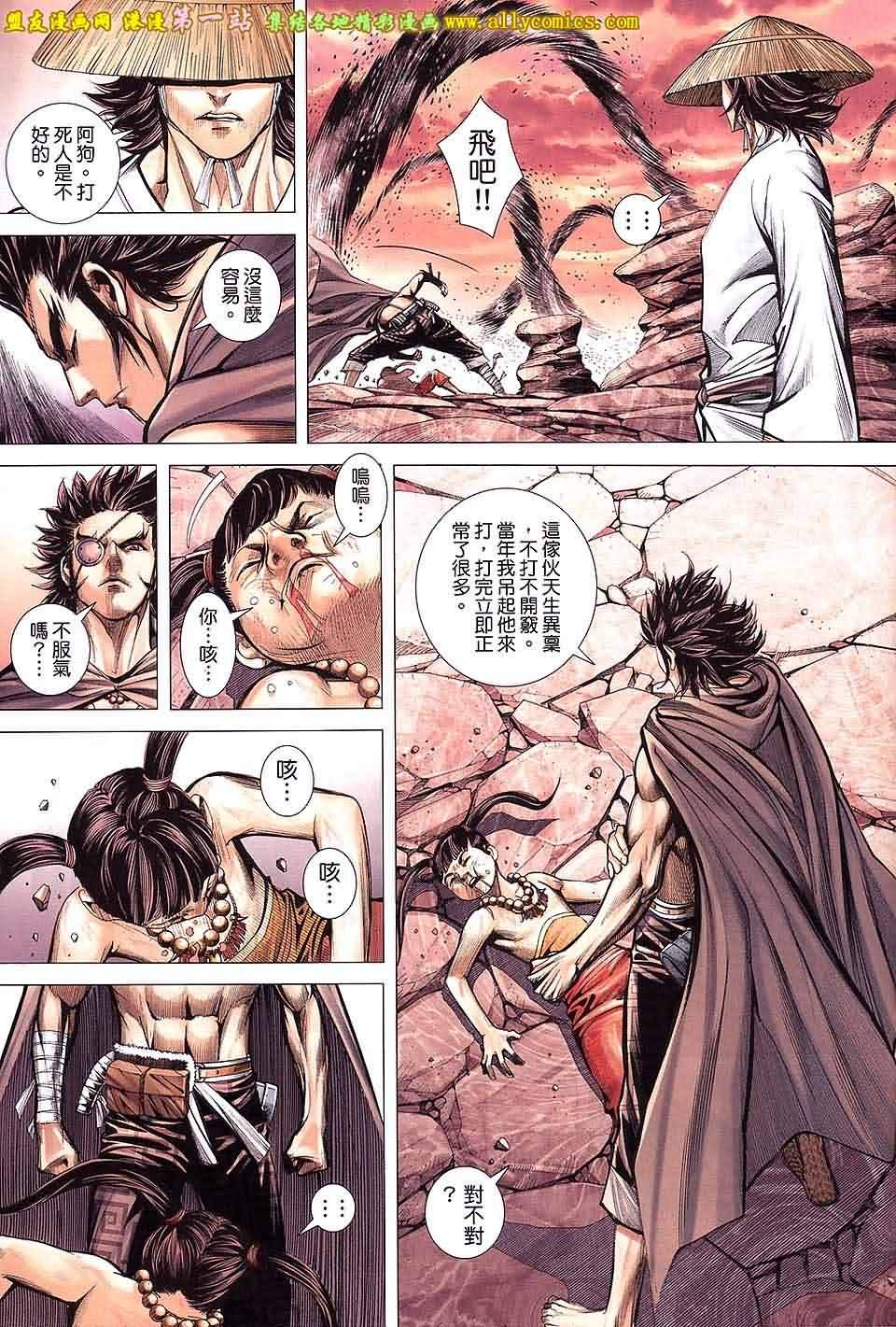 第40话