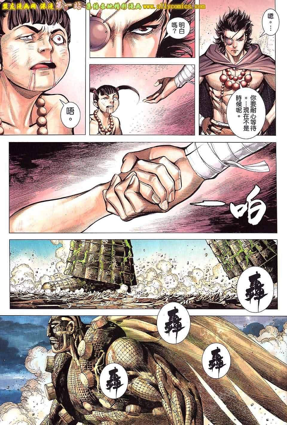 第40话
