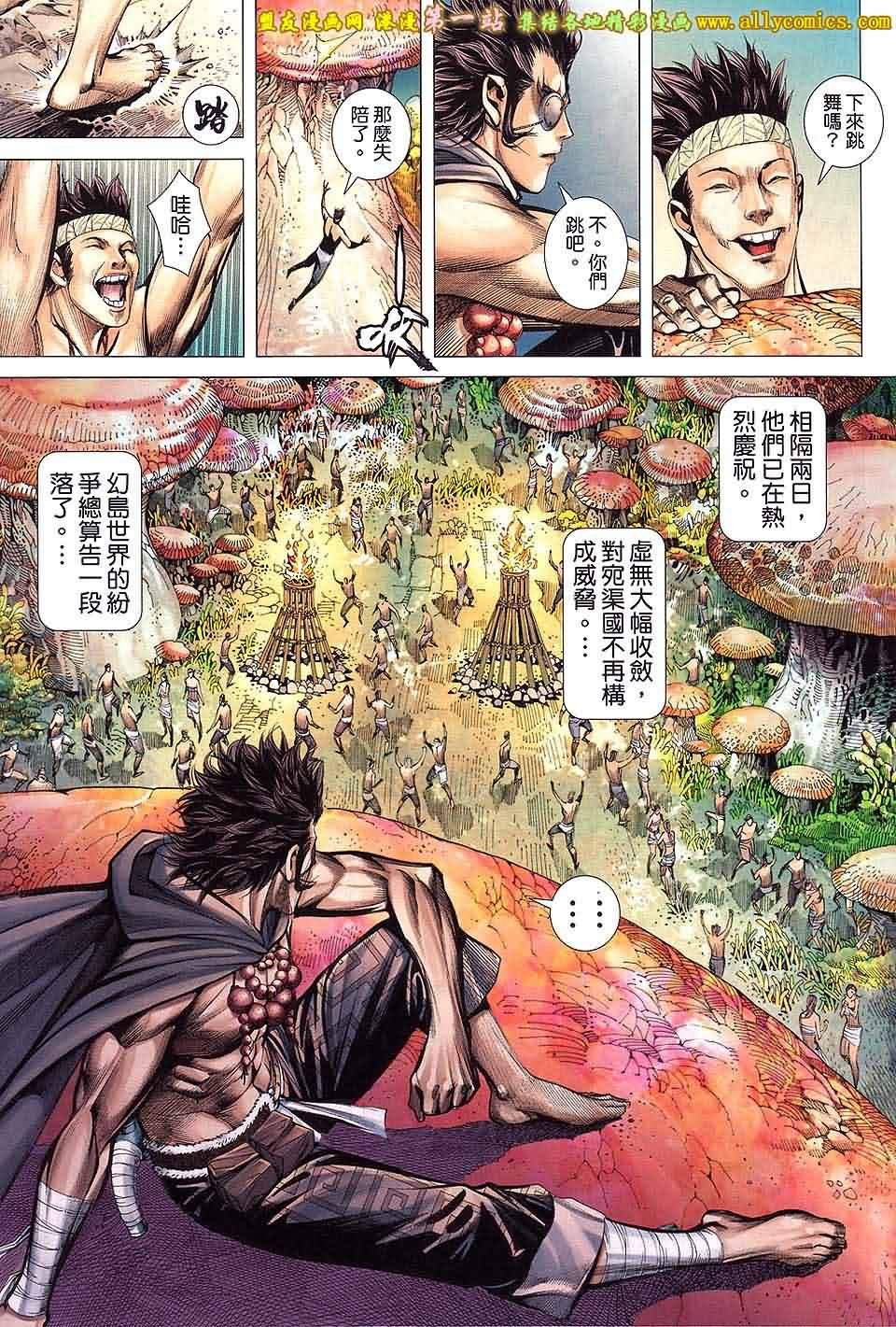 第40话