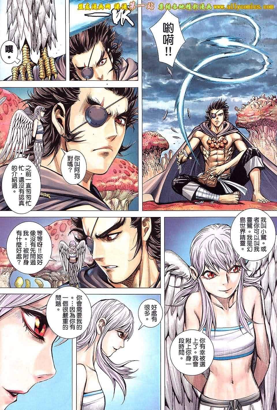 第40话