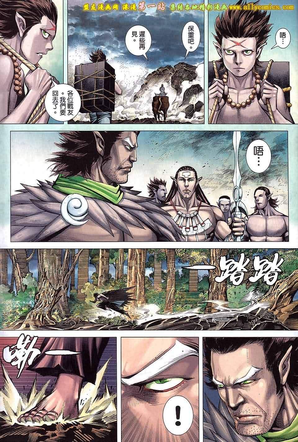第40话