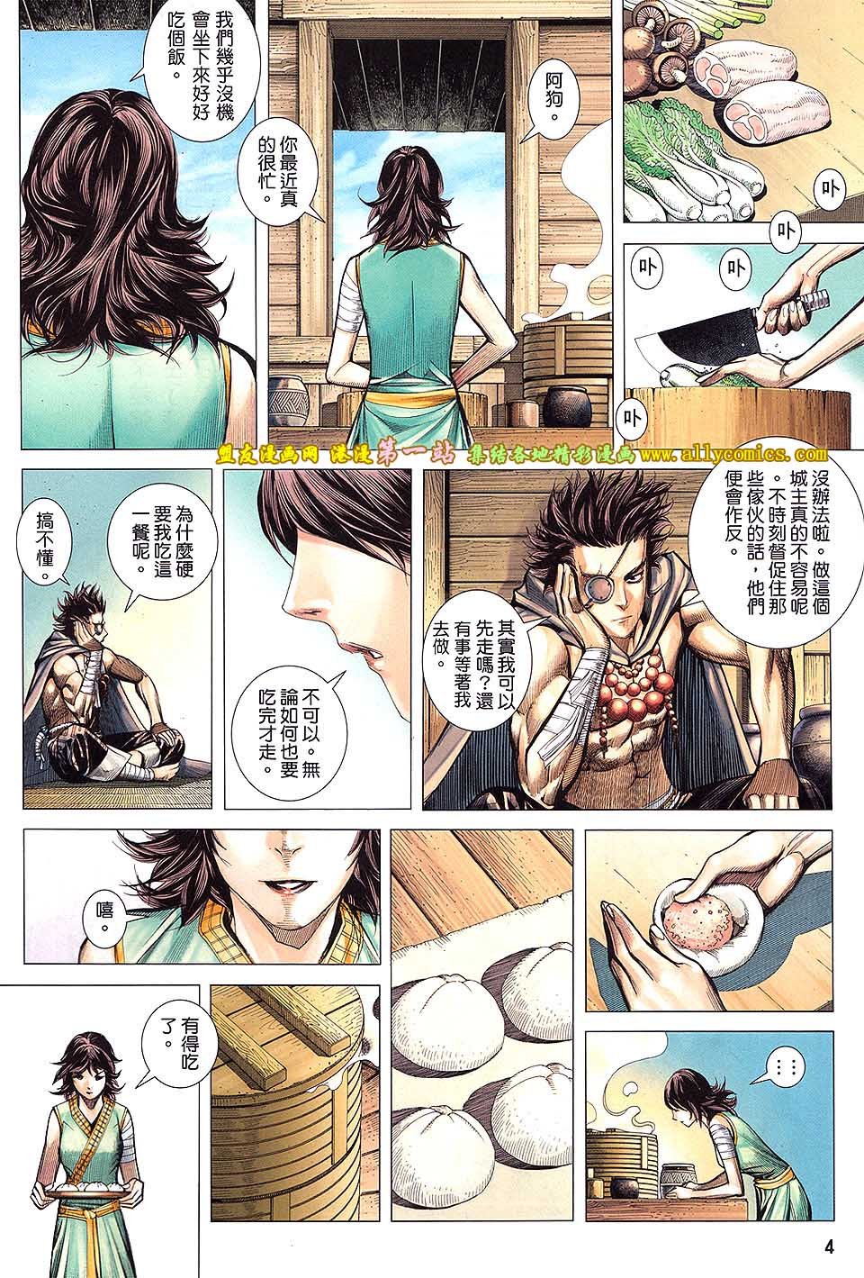 第41话