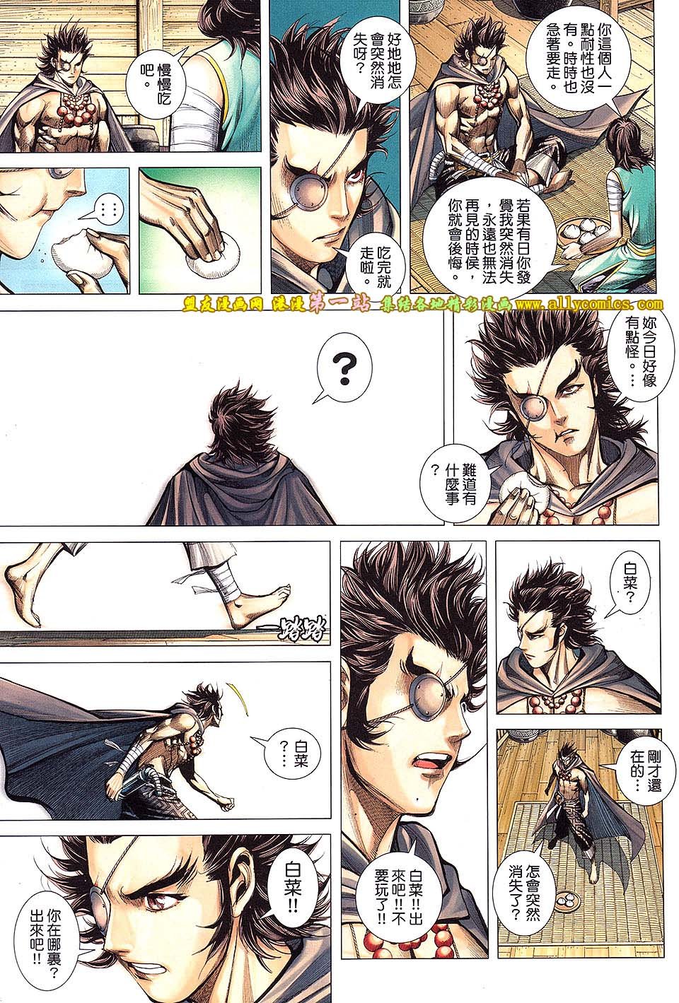 第41话