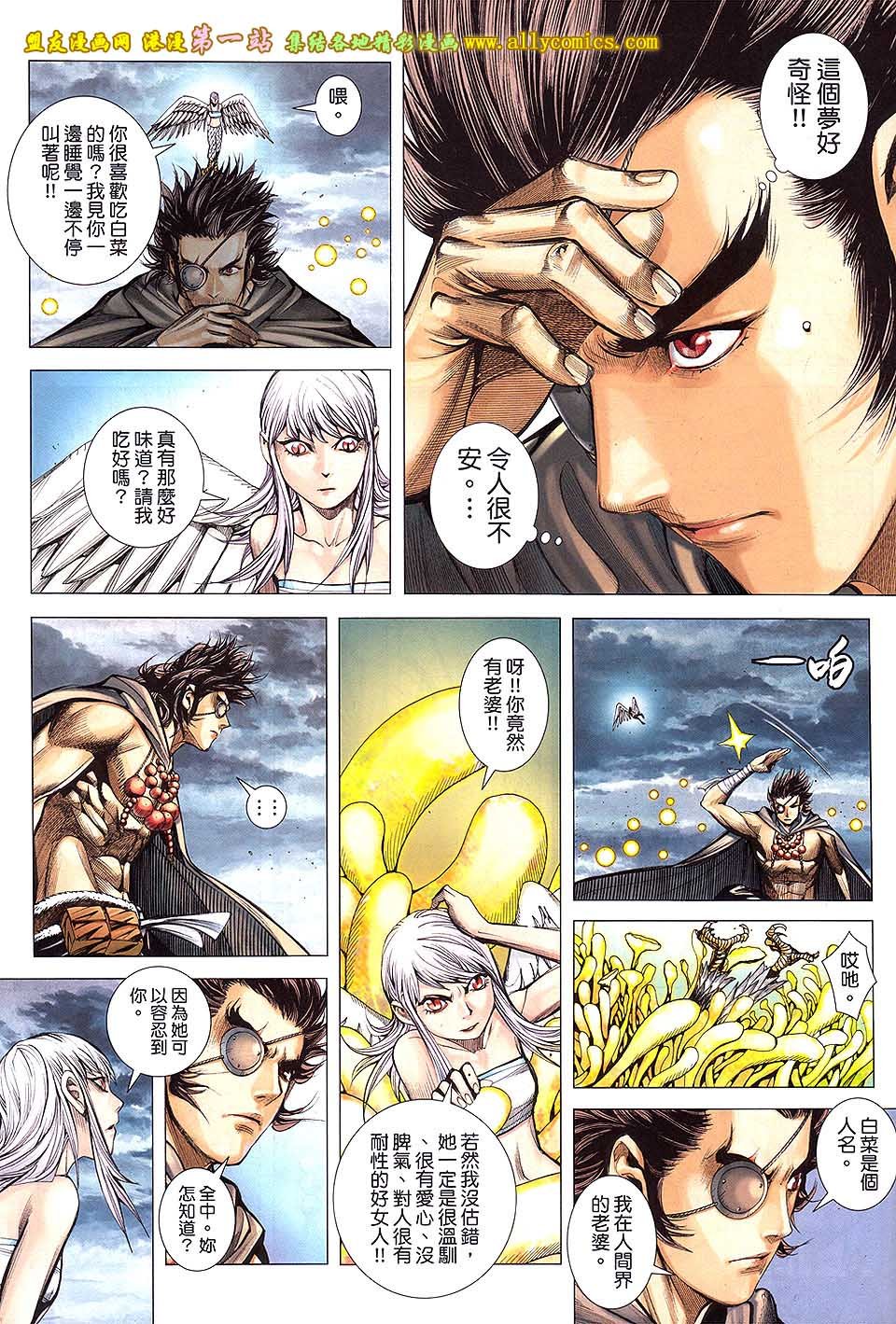 第41话