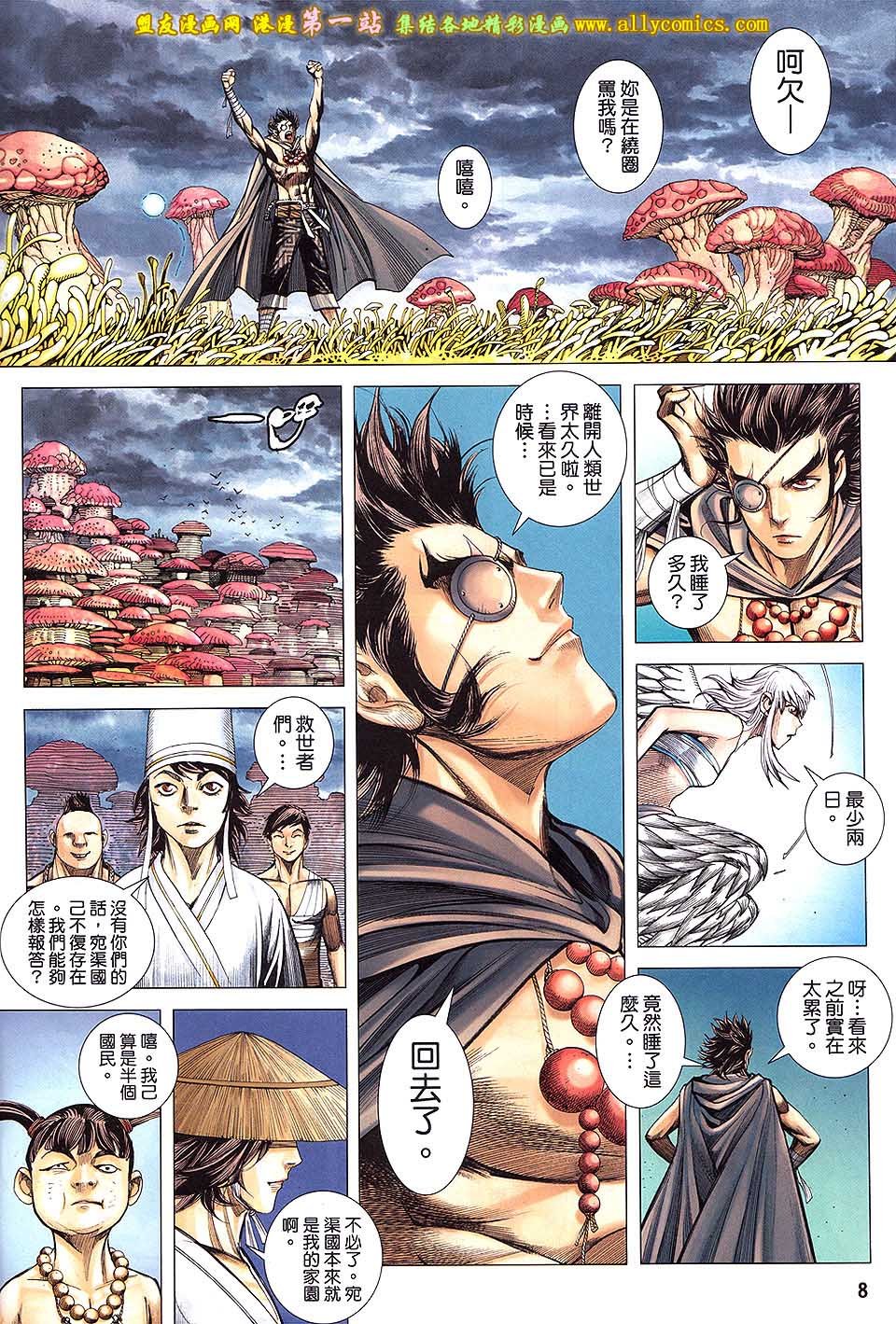 第41话
