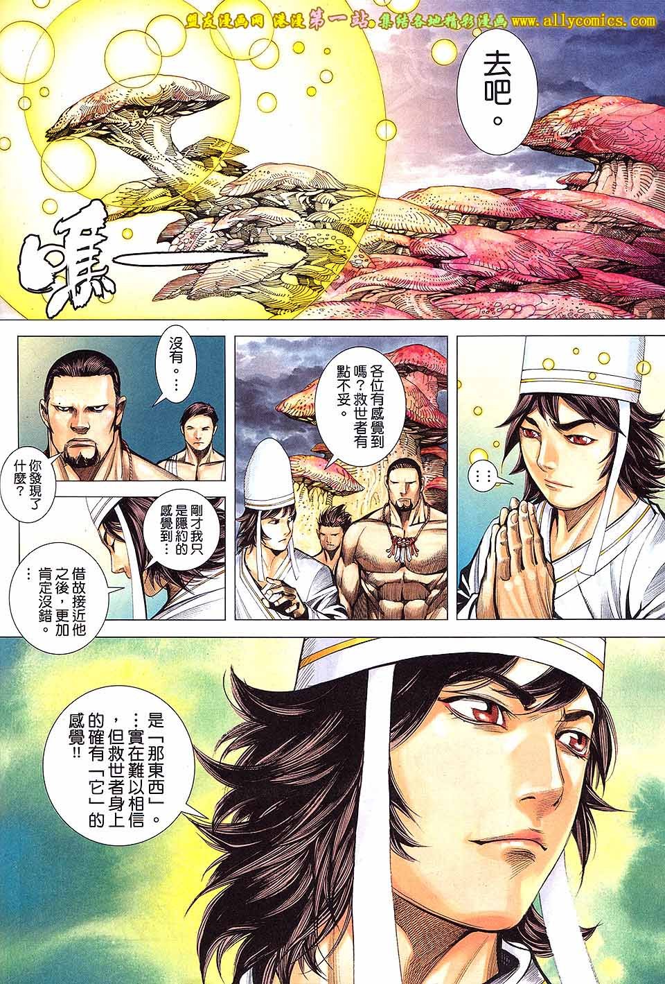 第41话