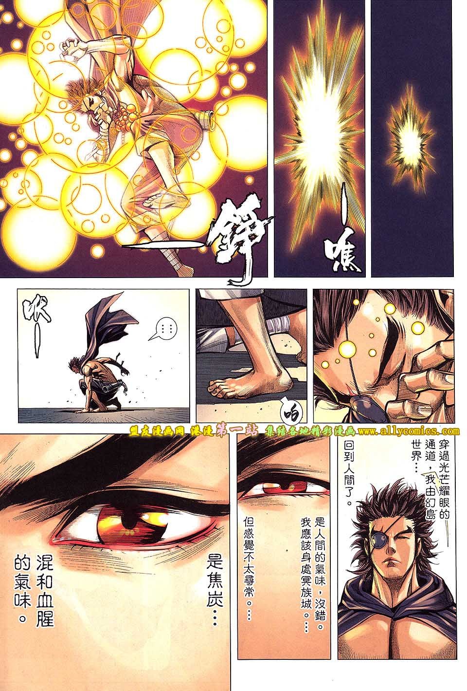 第41话