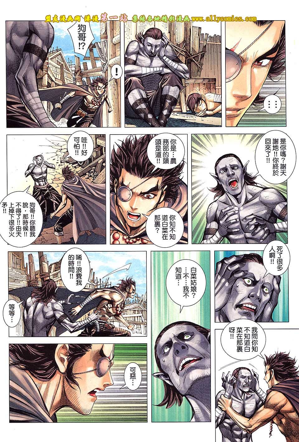 第41话